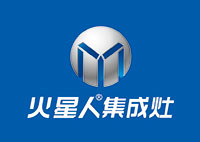 火星人集成灶