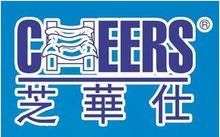  芝华仕沙发
