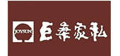 巨桑家私