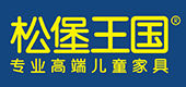 松堡王国高端儿童家具