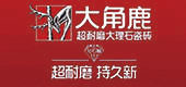 大角鹿瓷砖